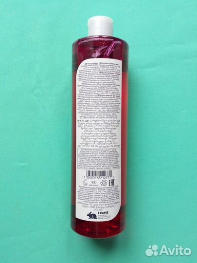 Гель для душа Малиновое удовольствие 500мл Avon