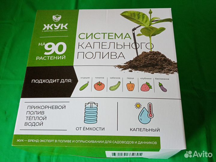 Набор капельного полива от емкости