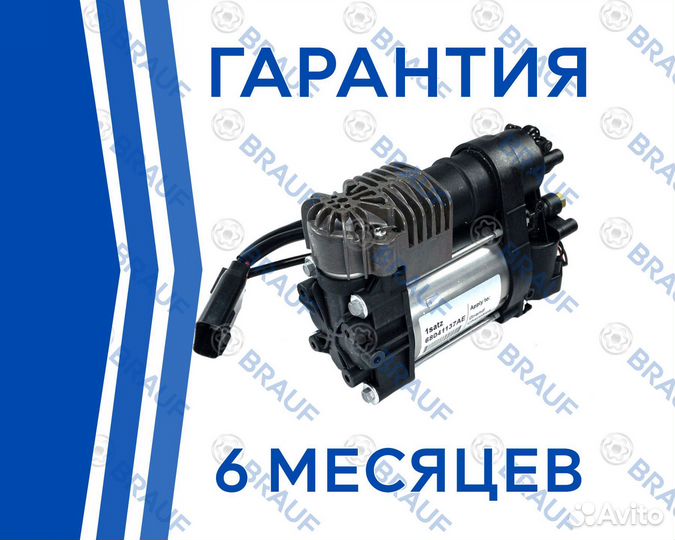 Компрессор пневмоподвески Continental Tesla S