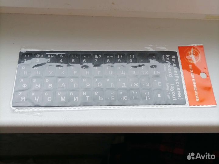 Наклейки на клавиатуру русские буквы