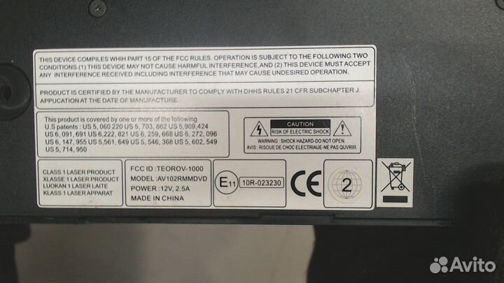 Проигрыватель CD/DVD Hyundai Santa Fe, 2007