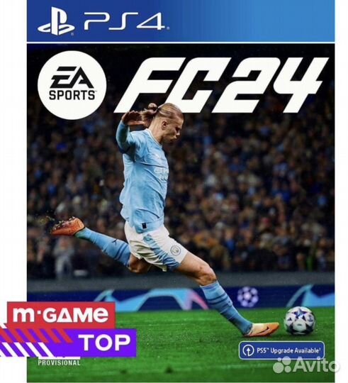 Аренда PS4