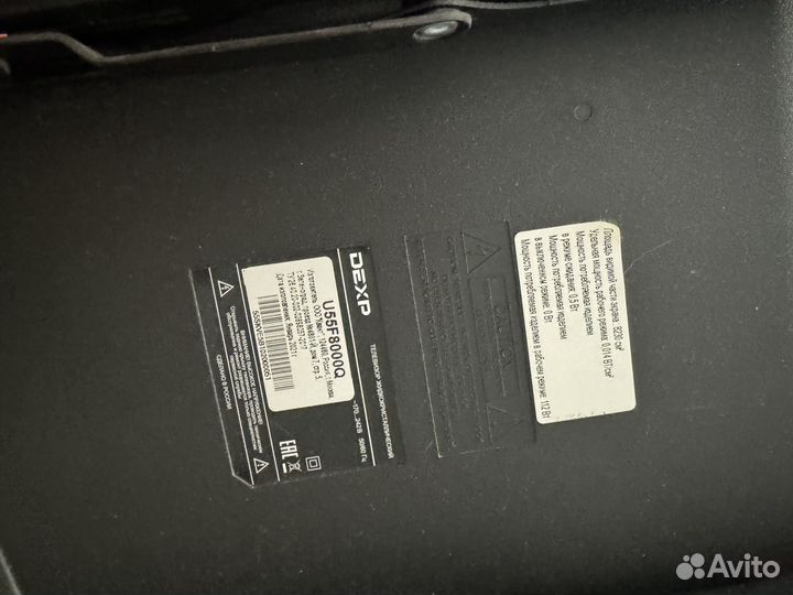 Телевизор жидкокристалический Dexp 55