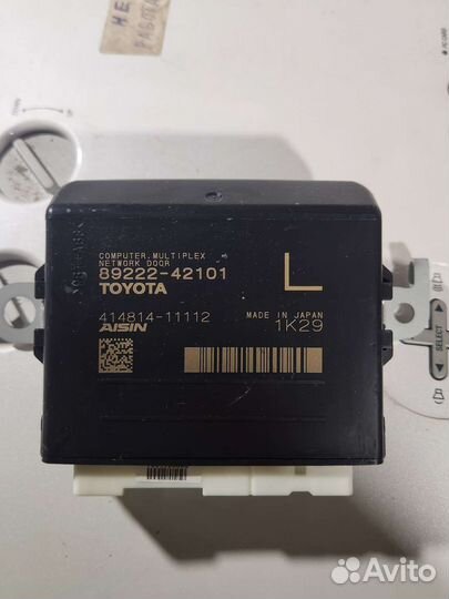 Блок управления toyota RAV 4 2019