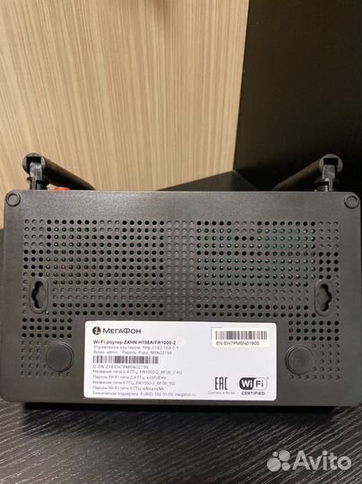 Wi-Fi роутер FR1000-2