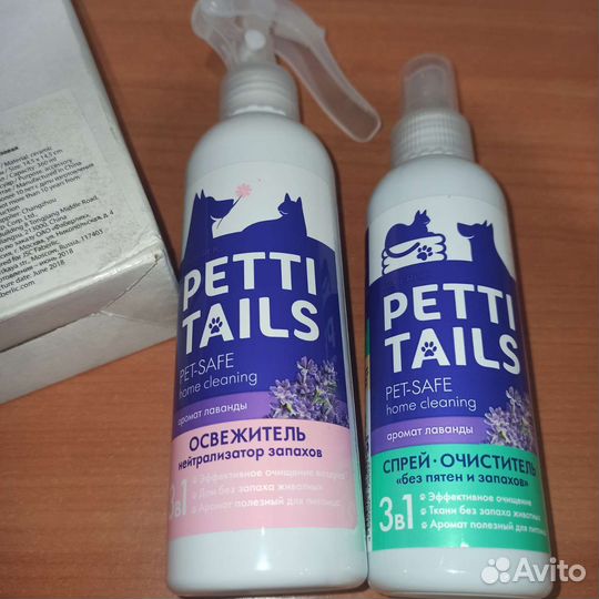 Набор для любимого питомца