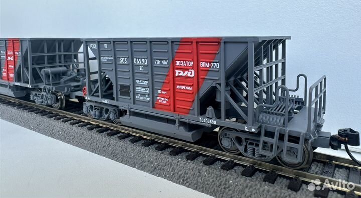 1:87 Модель вагона хоппер дозатора впм-770