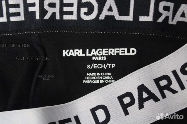 Karl lagerfeld леггинсы объявление продам