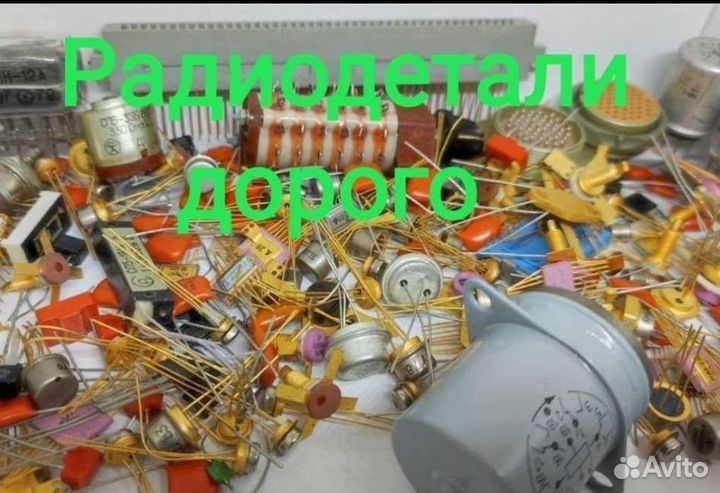 Лампы гу-71Б