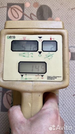 Локация для ГНБ Digitrak Mark 3