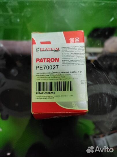 Датчик давления масла двс Peugeot 206