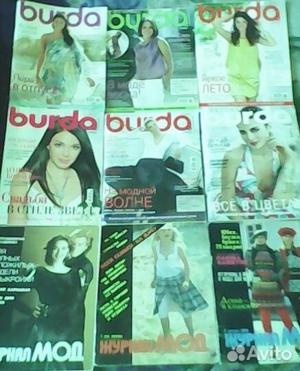 Бурда и пр. журналы, альбомы