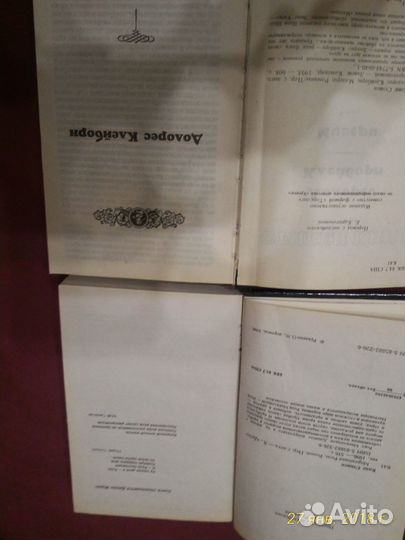 Книги Стивен Кинг Дин Кунц триллеры бестселлеры