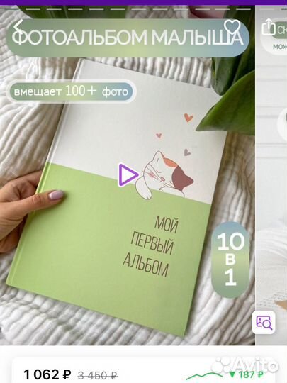 Детский альбом