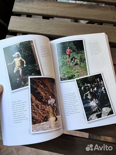 Скот Джурек Ешь правильно, беги быстро Книга