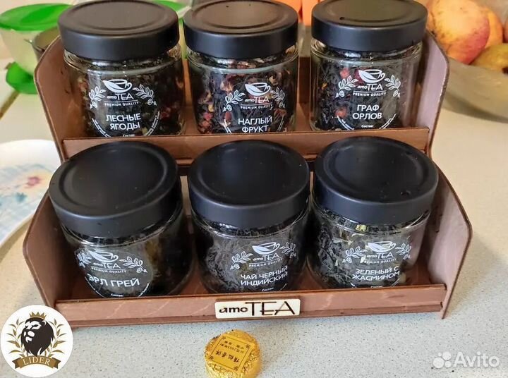 Подарочный набор чая органайзер опт