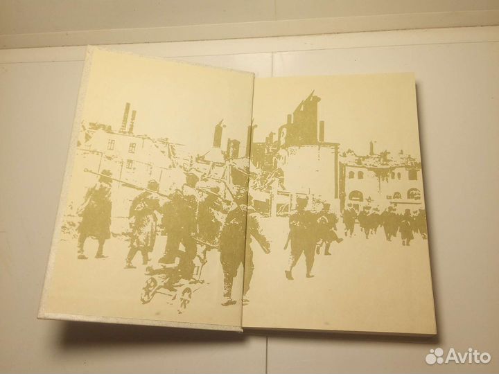 Книга Д. Ортенберг