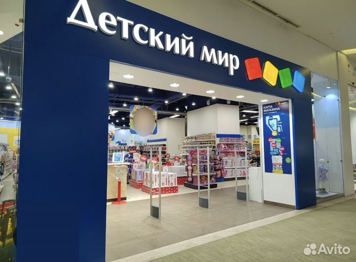 Бонусы в Детский мир