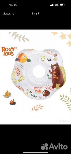 Для новорожденного пеленка, круг, грелка