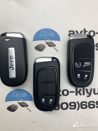 Ключ Джип (Ключ Jeep)