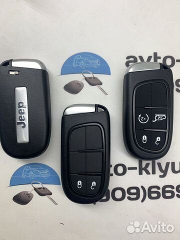 Ключ Джип (Ключ Jeep)