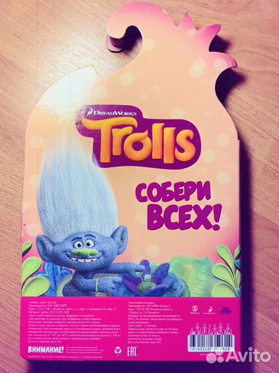 Ластики Тррлли с пеналом