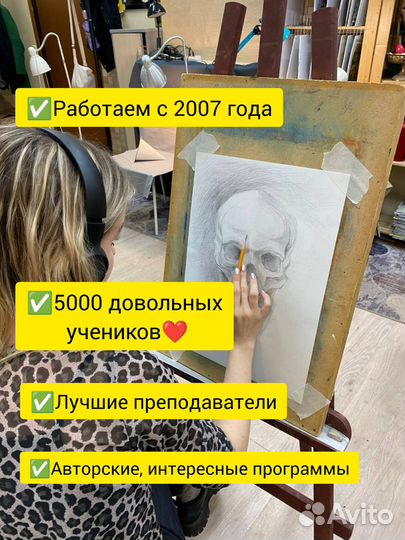 Уроки рисования и живописи для взрослых