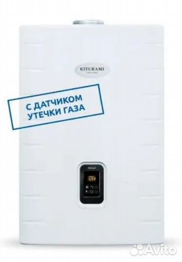 Газовый котел Kiturami World Alpha S-15