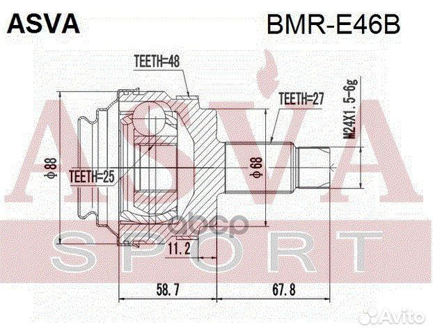 ШРУС внешний зад прав/лев BMW/ 1-SER, 3-SER