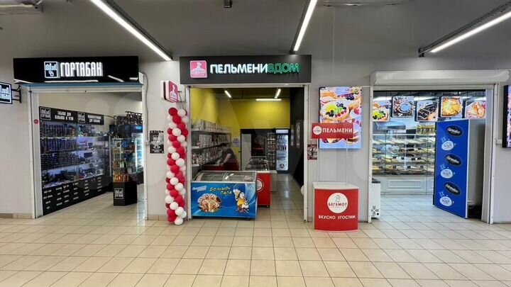 Торговая площадь, 20 м²