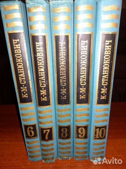 Книги К. М. Станюкович