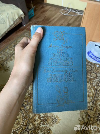 Старые книги