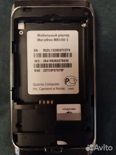 Wifi роутер 4g модем мегафон