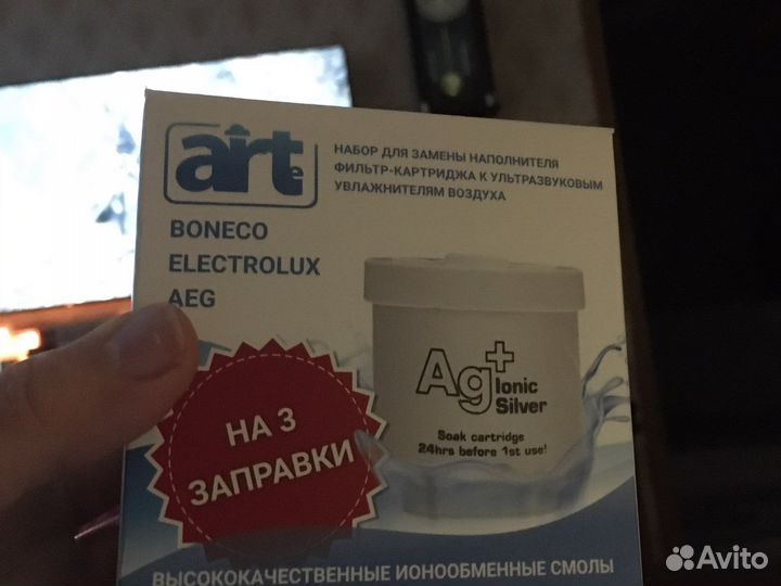 Набор на три замены гранулят Boneco