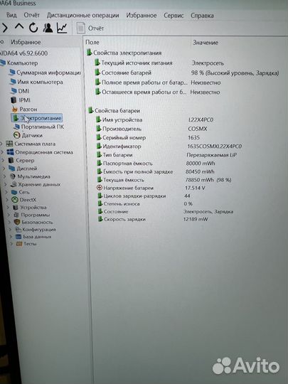 Lenovo Legion 16irx8h pro 7 i9, 4090, 32gb, 1tb