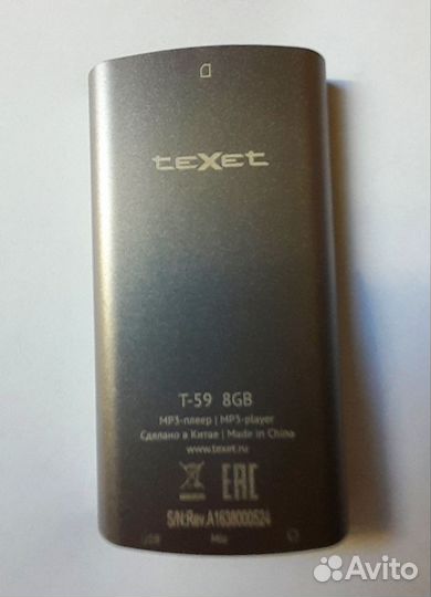 MP3-плеер Texet T-59 8GB