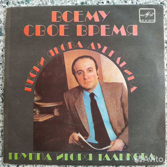 Игорь Тальков