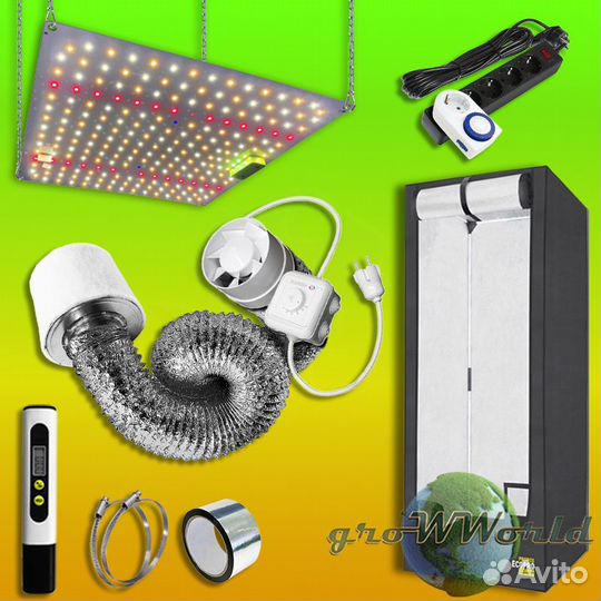 Гроутент 60х60х140см probox 70W LED Quantum iruvs