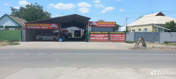 Автомеханик автослесарь