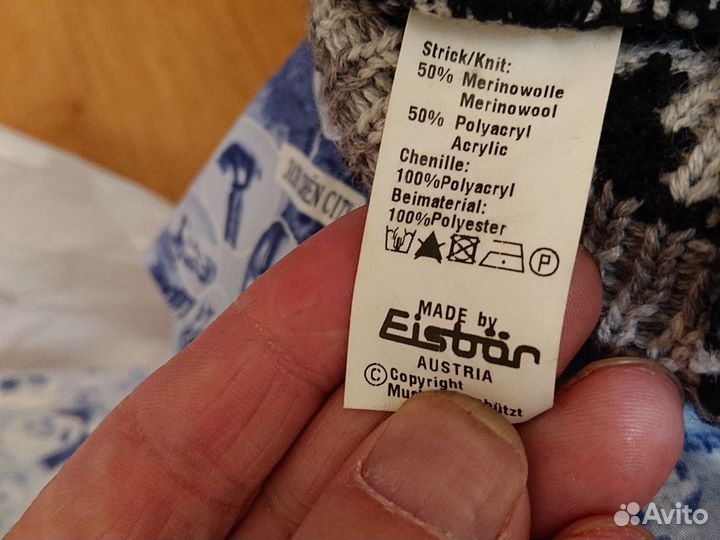 Шапка лыжная Eisbar оригинал