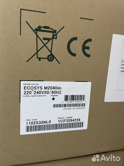 Мфу Kyocera Ecosys M2040dn новые с гарантией