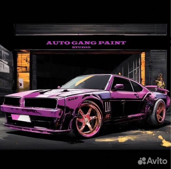 Автоуслуги