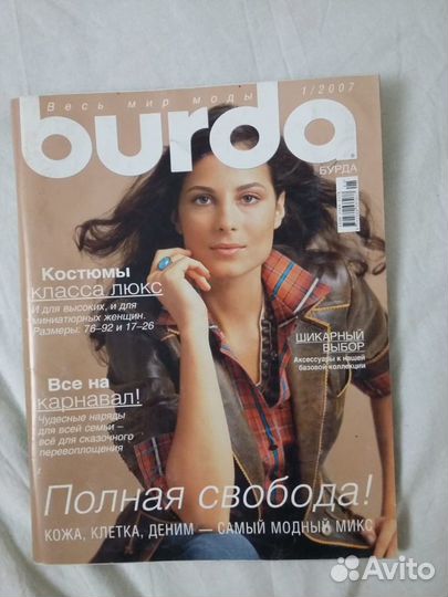 Burda