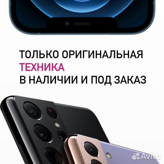 iPhone 6, 16 ГБ