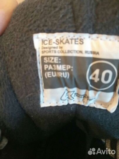 Коньки хоккейные