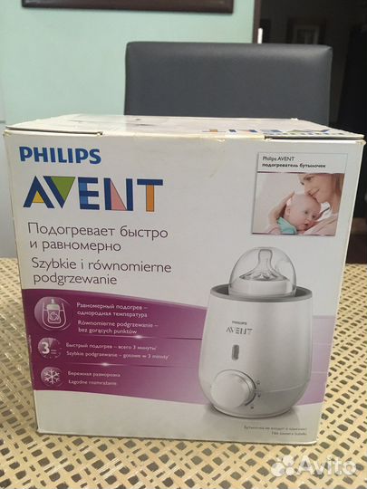 Подогреватель бутылочек электрический