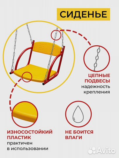 Детский уличный комплекс на дачу