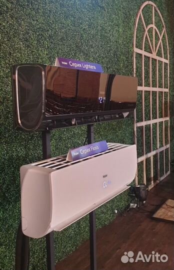 Кондиционер