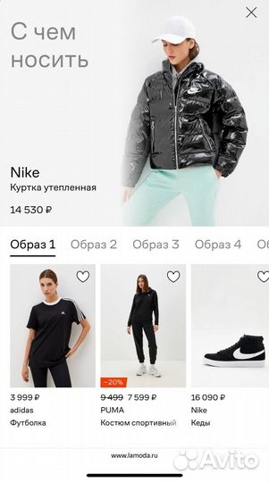 Пуховик женский Nike