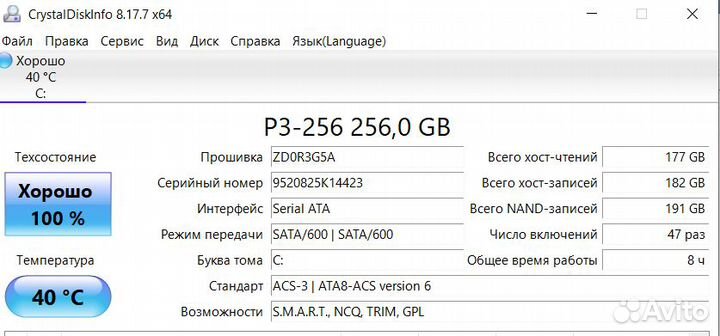 Ноутбук Lenovo на Core i3-4030U/ 840M/ Full HD